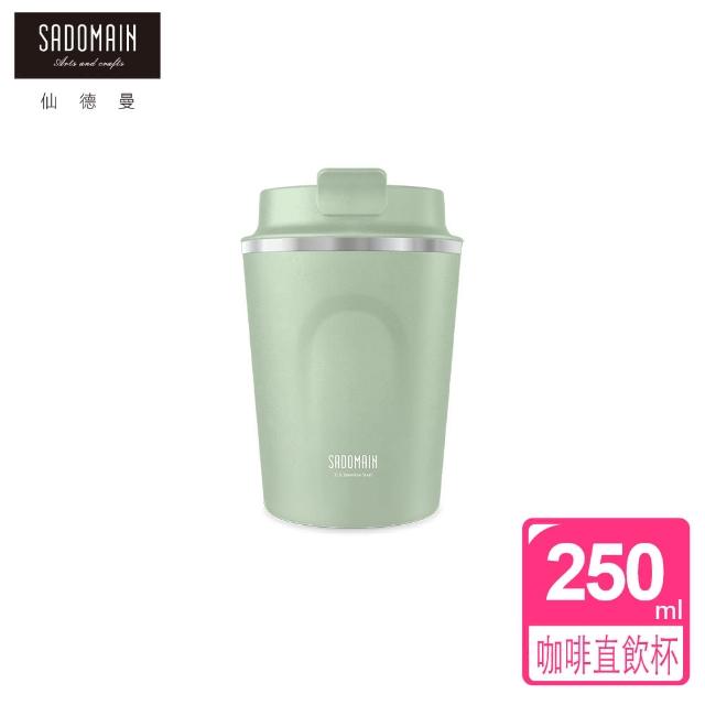 【SADOMAIN 仙德曼】316咖啡莊園直飲保溫杯250ml(馬卡龍綠)