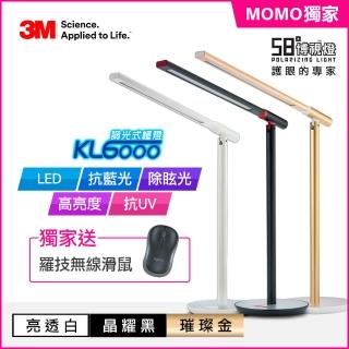 【3M】58°博視燈系列-調光式桌燈