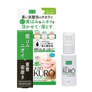 【JUSO KURO】2分鐘黑炭泡泡安心亮白奇蹟凝膠牙膏(公司貨)