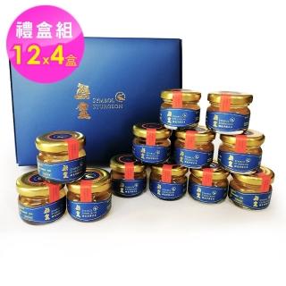 【鱘寶】鱘龍魚骨膠原凍(30ml-12瓶x4組)