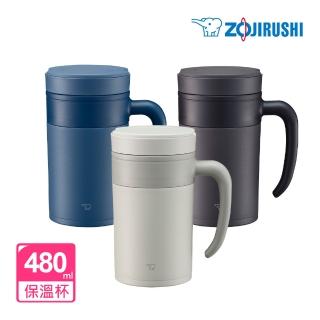 不鏽鋼保溫馬克杯480ml