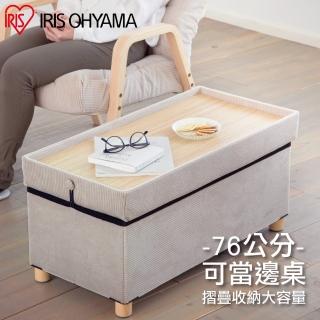 折疊收納木腳長椅凳