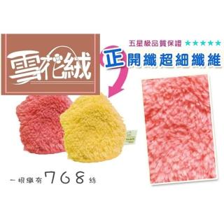 【金德恩】雪花絨潔膚指套3入(洗牙/洗臉/台灣製造/五星飯店等級)