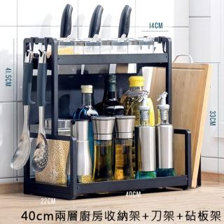 調味料架 Momo購物網 調味料架 Momo購物網