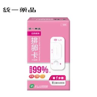 【統一藥品】自我檢測驗排卵卡(未滅菌)