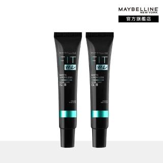 【MAYBELLINE 媚比琳】FIT ME反孔特霧控油/水光奇蹟保濕妝前乳30ml(任選2入組)