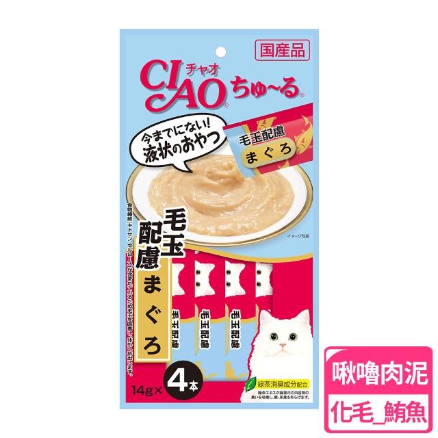 【CIAO】囤貨組-啾嚕肉泥14g*4入-24包(貓零食/貓肉泥/寵物零食)