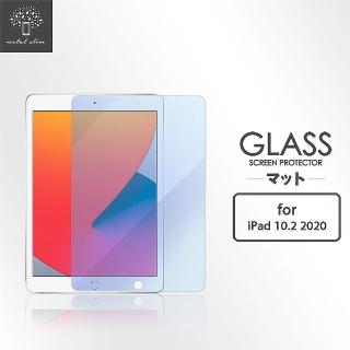 【Metal-Slim】Apple iPad 10.2 2020 第8代(抗藍光9H鋼化玻璃保護貼)