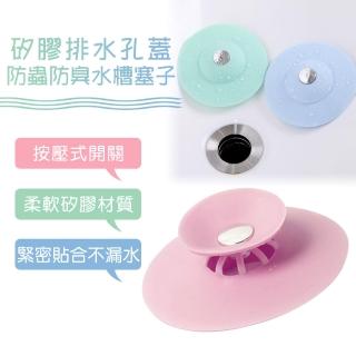 水槽蓋 Momo購物網 水槽蓋 Momo購物網