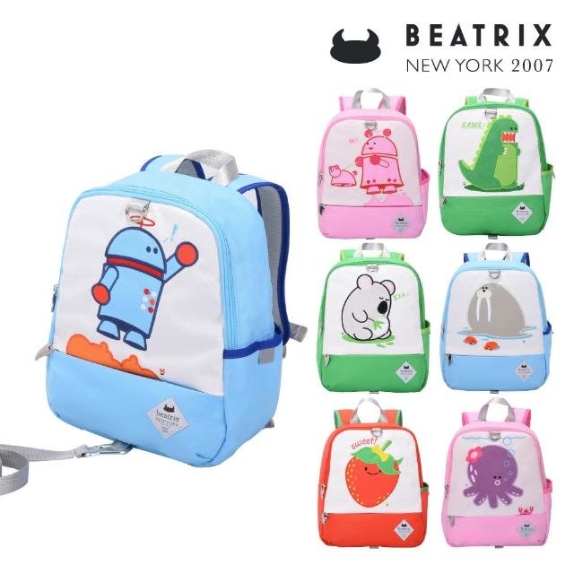 【BEATRIX NEW YORK】美國時尚簡約3-6歲兒童防走失幼稚園書包