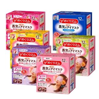 【Kao 花王】蒸氣眼罩 60枚入
