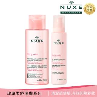 【NUXE巴黎歐樹 官方直營】玫瑰柔舒純淨潔膚組(玫瑰柔舒潔膚乳200ML+玫瑰柔舒潔膚水400ML)