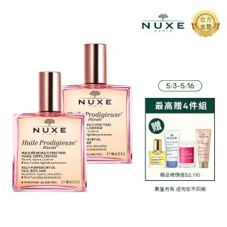 【巴黎歐樹】全效花香精華油超值組