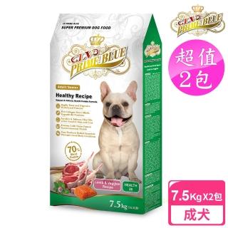 【LV藍帶精選】2包超值組 健康成犬 7.5kg 紐西蘭羊肉+鮮蔬食譜送威旺健康塊塊來160g(大型成犬 寵物飼料)