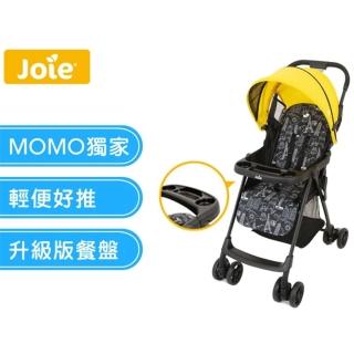 Joie 嬰兒推車附餐盤