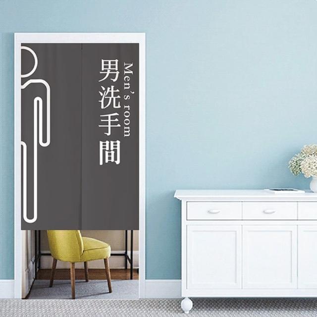 【嵐楓居家】微風日系長門簾85*150CM(長門簾/門簾/日式門簾/風水簾/免打孔門簾/對開式門簾/除舊佈新)
