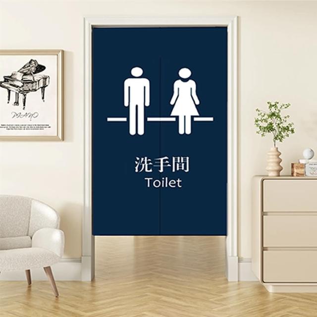 【嵐楓居家】微風日系長門簾85*150CM(長門簾/門簾/日式門簾/風水簾/免打孔門簾/對開式門簾/除舊佈新)