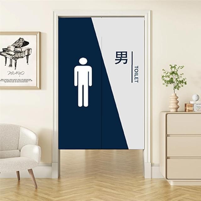 【嵐楓居家】微風日系長門簾85*150CM(長門簾/門簾/日式門簾/風水簾/免打孔門簾/對開式門簾/除舊佈新)