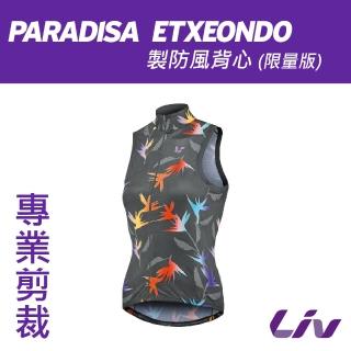 【GIANT】Liv PARADISA 防風背心-Etxeondo製