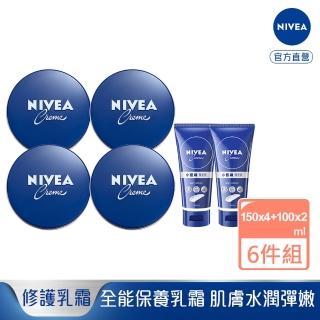 【NIVEA 妮維雅】妮維雅霜超值組150mlx4+100mlx2(小藍罐)