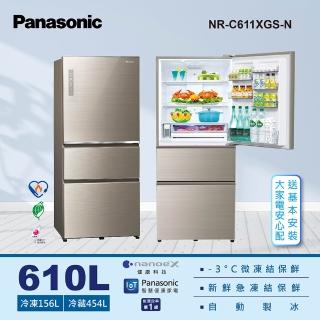 【Panasonic 國際牌】610公升 IOT智慧家電玻璃三門變頻冰箱 NR-C611XGS-N翡翠金