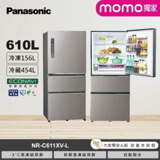 【國際牌】610L一級變頻冰箱