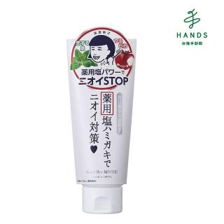 【TOKYU HANDS 台隆手創館】石澤研究所 齒磨撫子 鹽+小蘇打牙膏(140g)