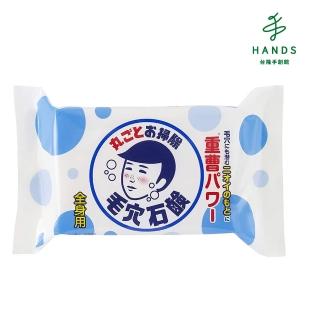 【TOKYU HANDS 台隆手創館】毛穴撫子-男子用碳酸氫納石鹼皂(155g)