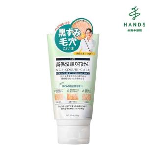 【TOKYU HANDS 台隆手創館】SQS毛穴專用火山白泥抗氧化高保濕洗面乳(100g)