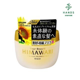 【TOKYU HANDS 台隆手創館】向日葵深層修護髮膜(180g)