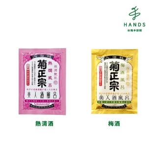 【TOKYU HANDS 台隆手創館】菊正宗美人酒入浴劑60ml(熱清酒/梅酒)