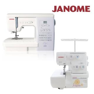 【限量組合 日本JANOME車樂美】6260QC縫紉機+889D拷克機(6260D2)
