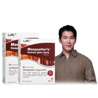 【LAC 利維喜】法國松樹皮300錠+50錠(共350錠/葡萄籽/OPCs/高單位松樹皮/青春/醫生推薦/花青素)