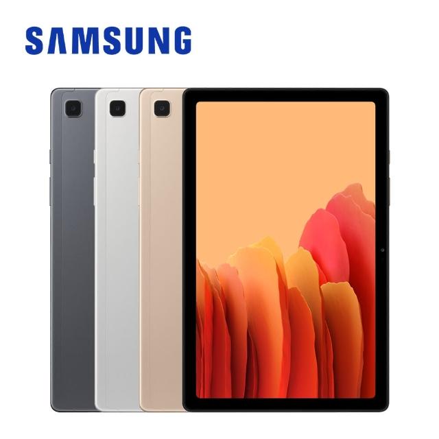 【SAMSUNG 三星】Galaxy Tab A7 32G SM-T500 10.4吋平板電腦（WiFi）