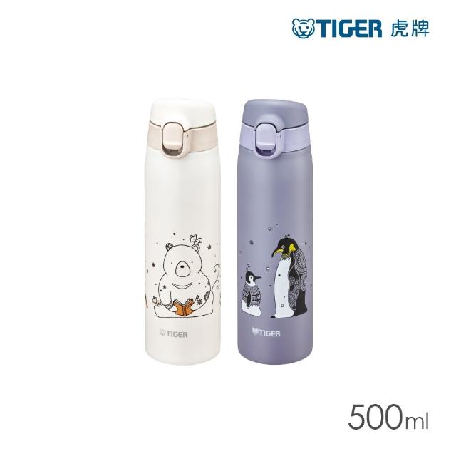 【TIGER 虎牌】夢重力超輕量彈蓋不鏽鋼保溫杯 500ml(MCT-A050)