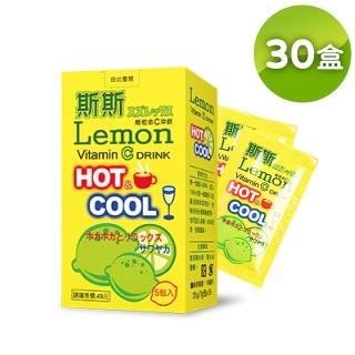 【五洲生技】斯斯維他命C沖飲包(30盒 / 150入)