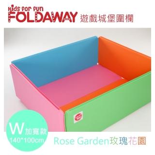 【FOLDAWAY】遊戲城堡圍欄+可拆式支撐桿(Rose Garden玫瑰花園- 加寬140*100*50cm 厚度4cm)