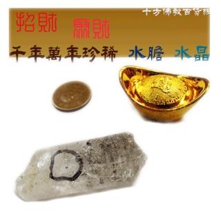 【十方佛教文物】千百萬年{水膽水晶}水帶財{開運旺財}(平安財運順利)