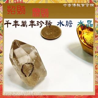 【十方佛教文物】千百萬年{水膽水晶}水帶財{開運旺財}(平安財運順利)
