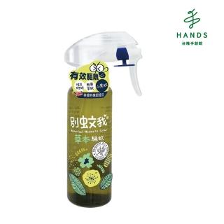 【TOKYU HANDS 台隆手創館】別蚊我草本驅蚊噴霧200ML