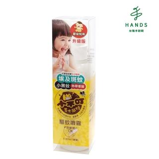 【TOKYU HANDS 台隆手創館】小不叮驅蚊噴霧120ml-嬰兒專用