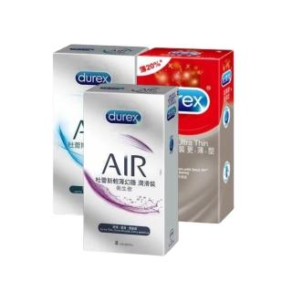 【Durex杜蕾斯】AIR輕薄幻隱潤滑裝衛生套8入+AIR輕薄幻隱裝8入+超薄裝更薄型10入