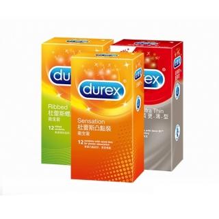 【Durex杜蕾斯】超薄裝更薄型衛生套10入+凸點裝12入+螺紋裝12入