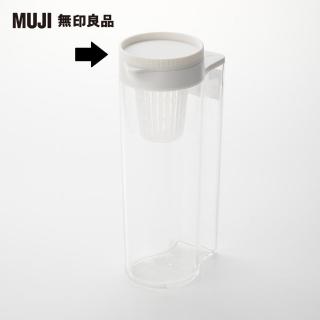 【MUJI 無印良品】壓克力冷水筒替換蓋/2L用(零件)