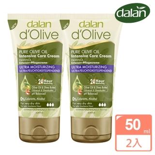 【dalan】頂級橄欖油專業手足強效滋養修護霜50ml(2入組)