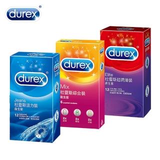 【Durex杜蕾斯】活力裝衛生套12入+綜合裝6入+超潤滑裝12入