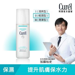 【Curel 珂潤官方直營】潤浸保濕化粧水II(輕潤型 150ml)