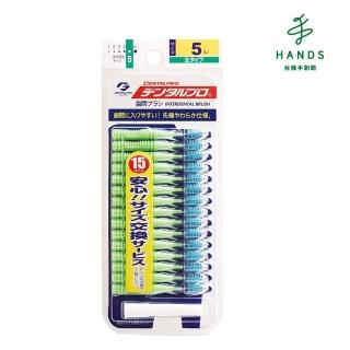 【TOKYU HANDS 台隆手創館】日本齒間刷5號(15入)