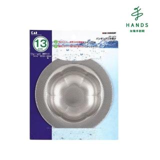 【TOKYU HANDS 台隆手創館】濾水槽濾網DF-1474(13CM)