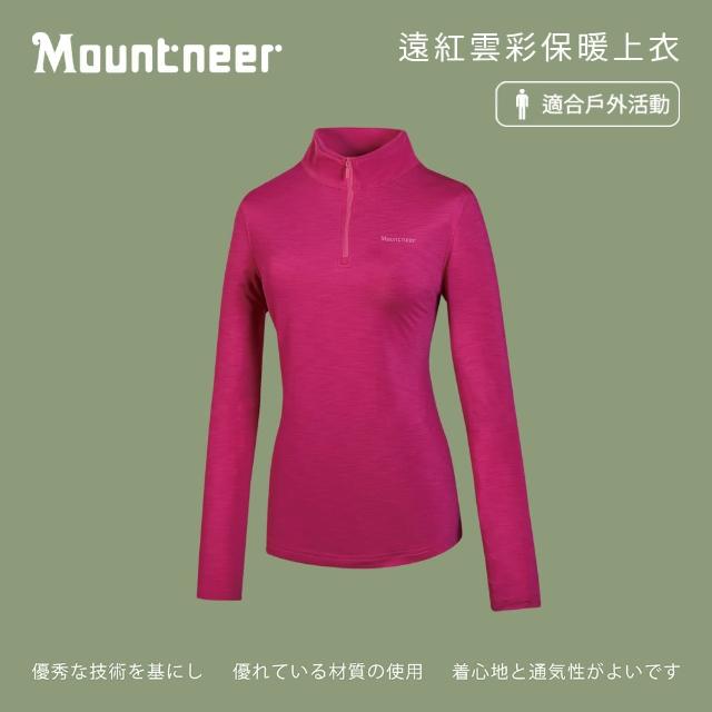 【Mountneer 山林】女遠紅雲彩保暖上衣-深粉紅 32P12-32(旅遊穿搭/登山/戶外休閒/保暖)